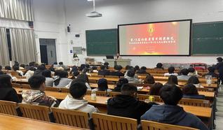 金宵一刻，见证荣耀——金融科技...